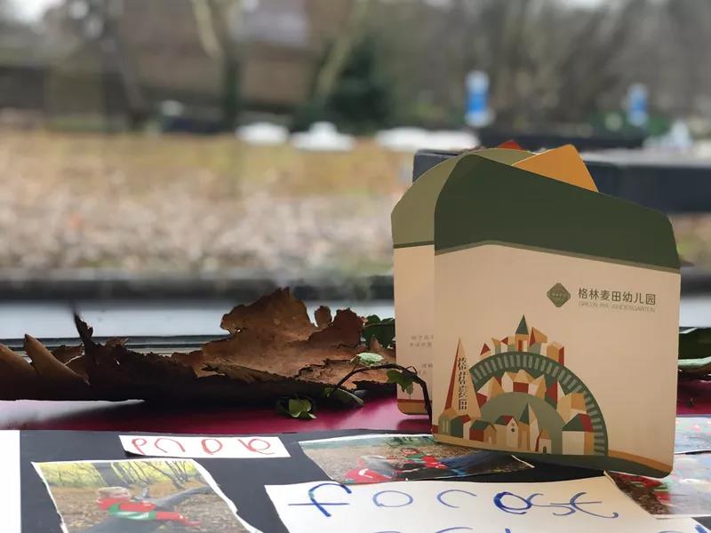 格林麦田幼儿园森林课程