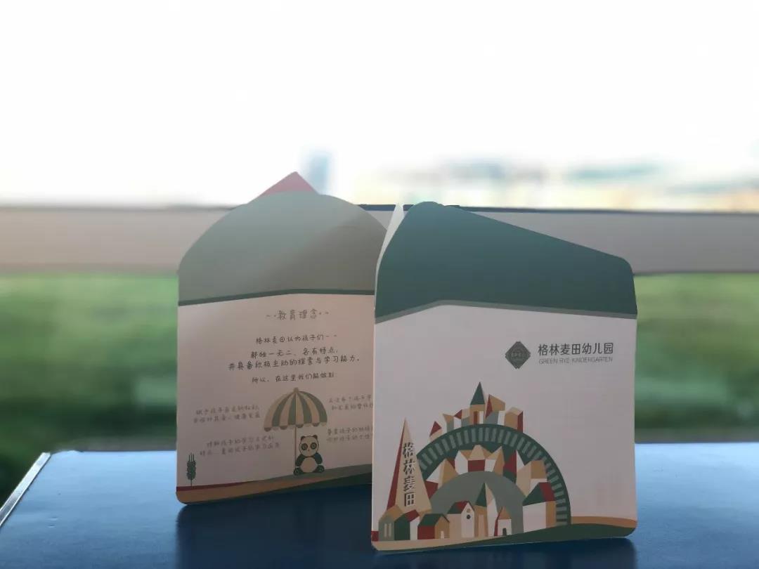 格林麦田英国学习记录 