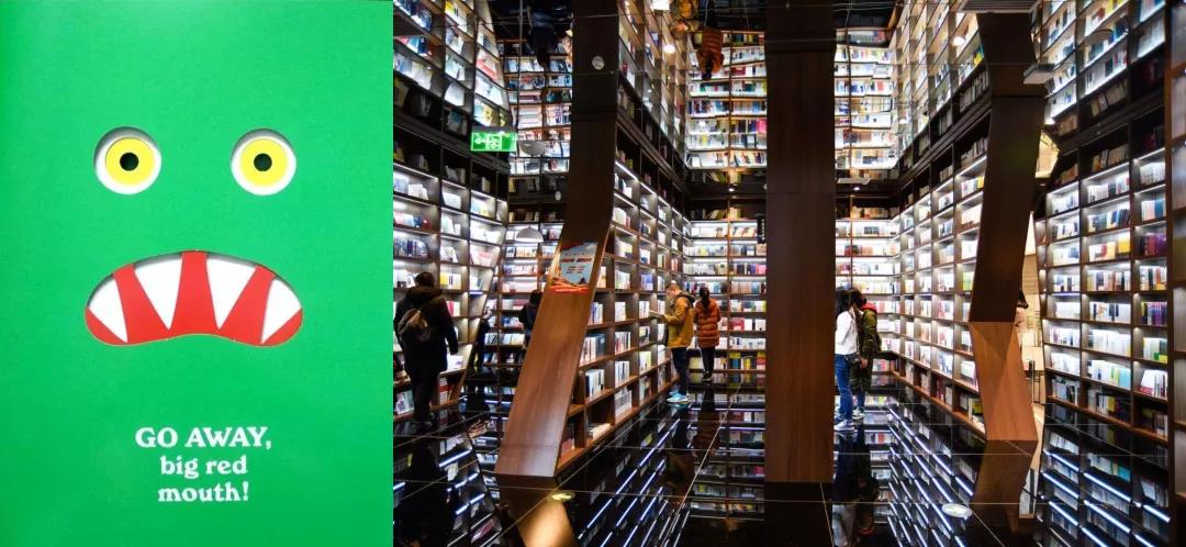 格林麦田亲子阅读公益活