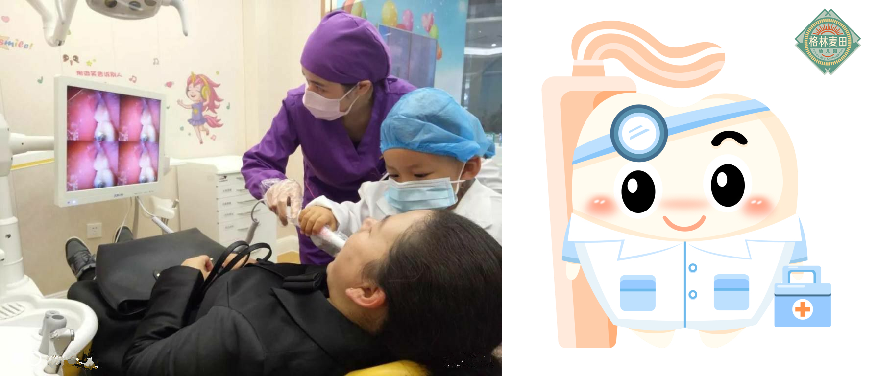 格林麦田幼儿园亲子职业