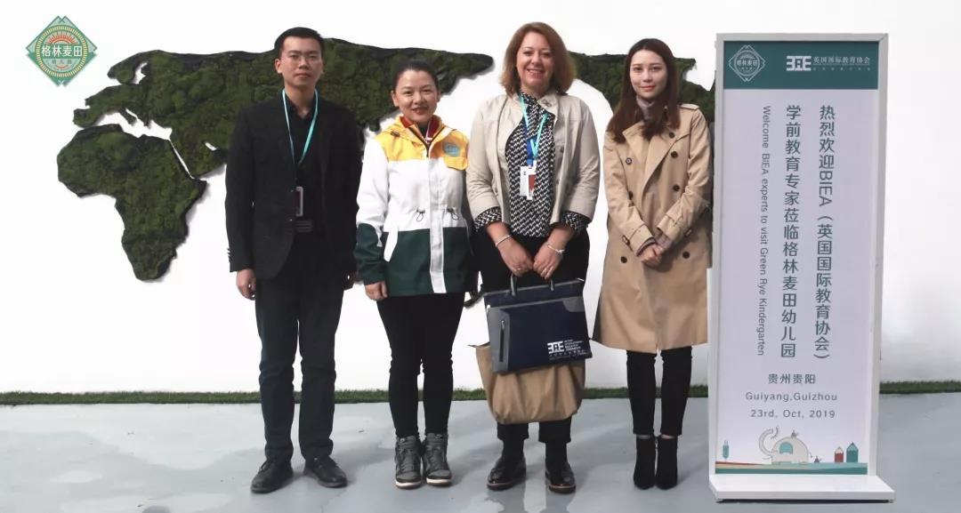 格林麦田迎来BIEA学前教育