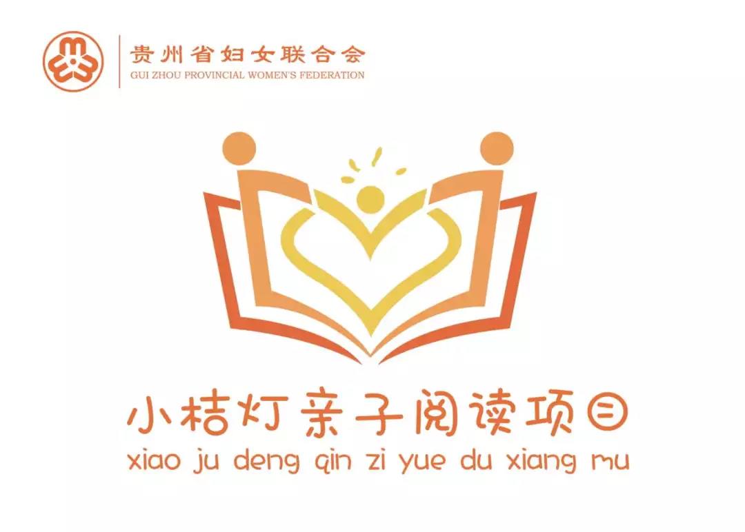 格林麦田幼儿园获2019贵州