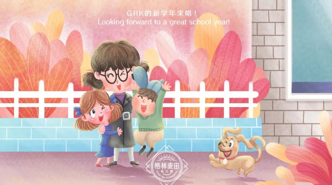 Looking forward to a great scho