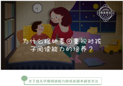 GRK分享 | 为什么我们重视